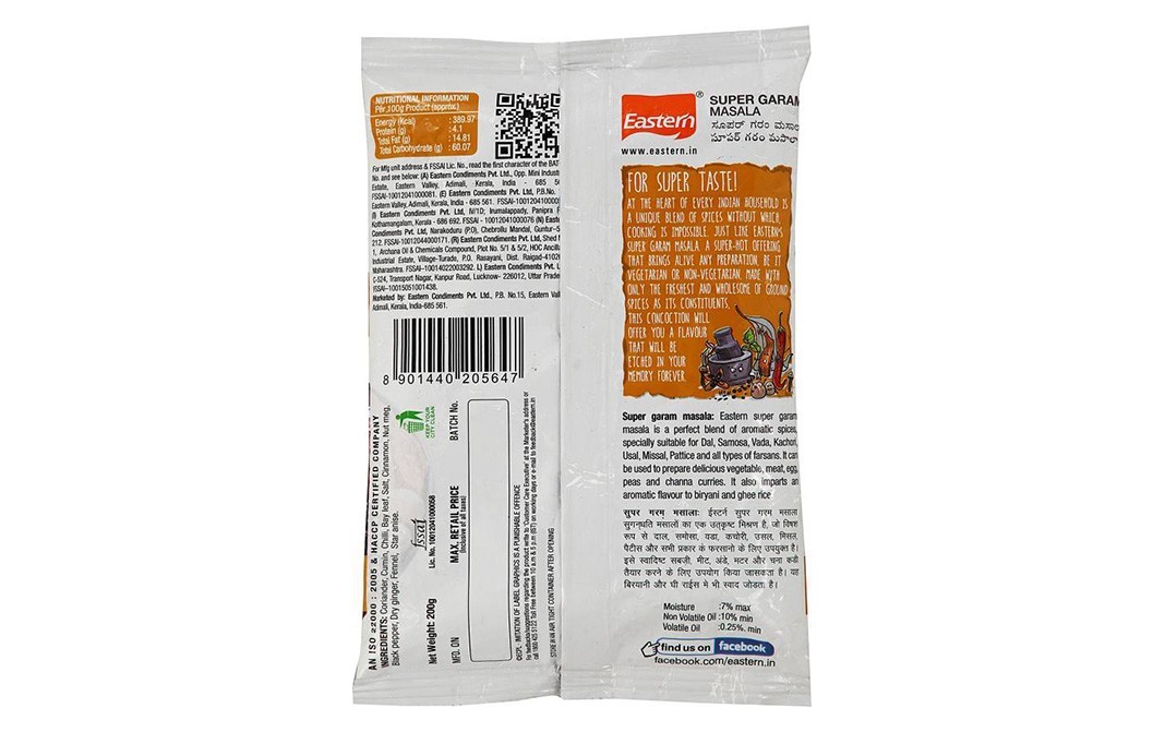 Eastern Super Garam Masala    Pack  200 grams